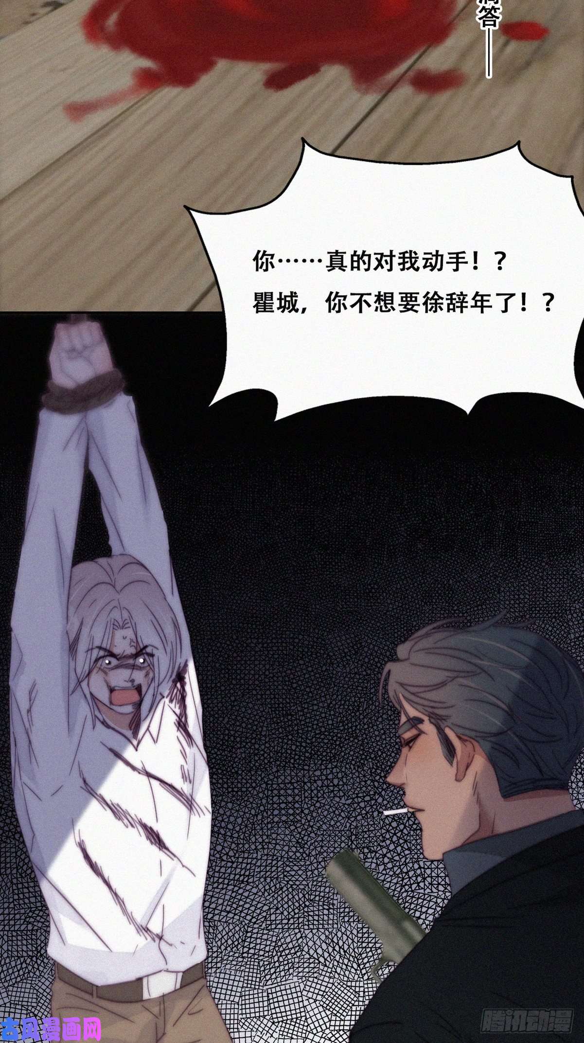 逆袭之好孕人生第170话 黑炭审岳照