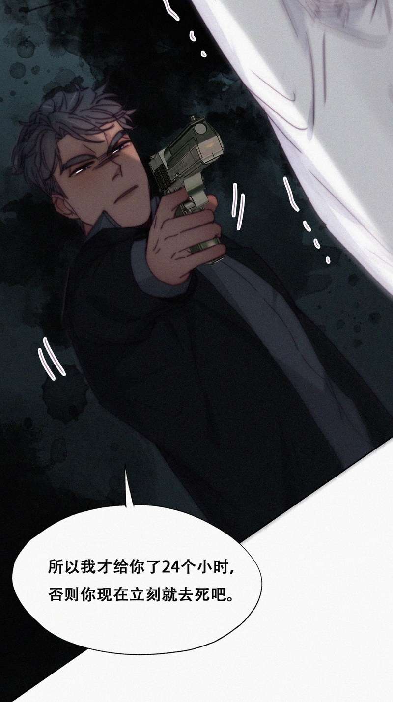 逆袭之好孕人生第174话 刀疤脸的目的