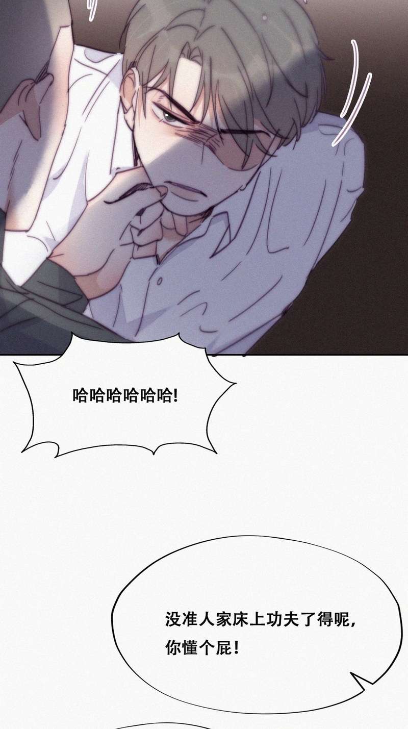逆袭之好孕人生第174话 刀疤脸的目的