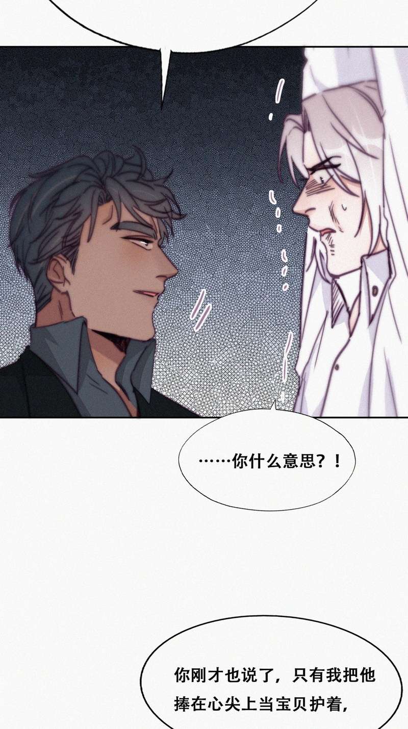 逆袭之好孕人生第174话 刀疤脸的目的