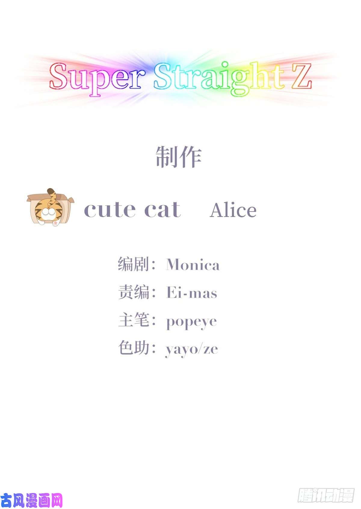 逆袭之好孕人生第171话 刀疤脸的目的