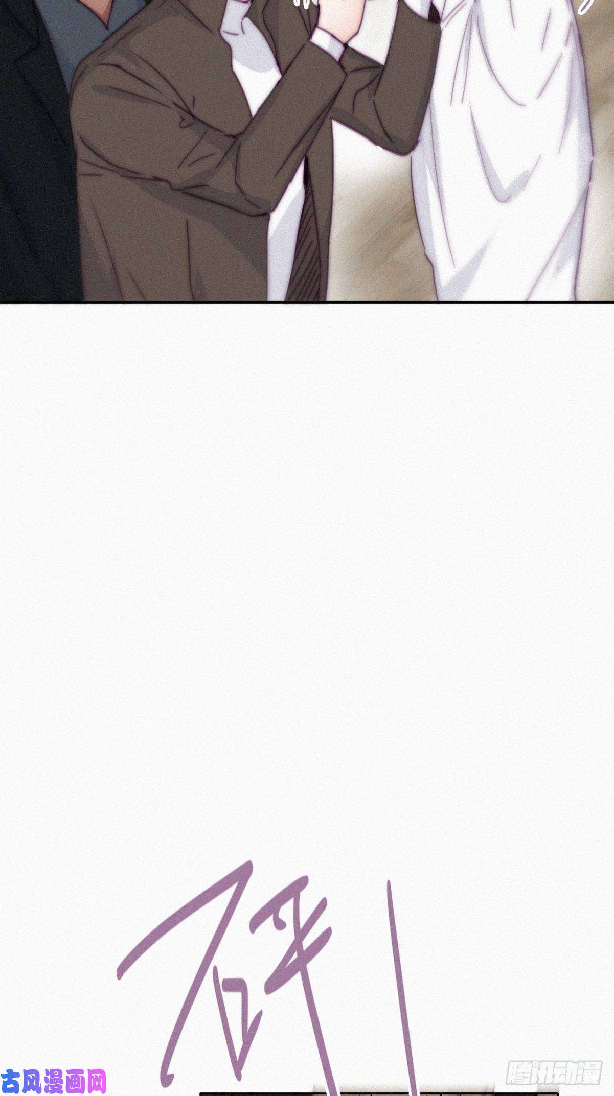 逆袭之好孕人生第171话 刀疤脸的目的