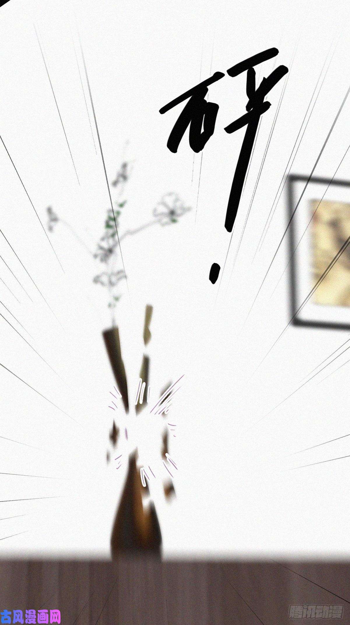 逆袭之好孕人生第171话 刀疤脸的目的