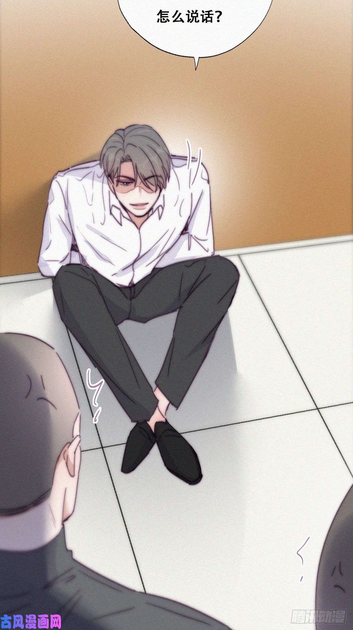 逆袭之好孕人生第171话 刀疤脸的目的