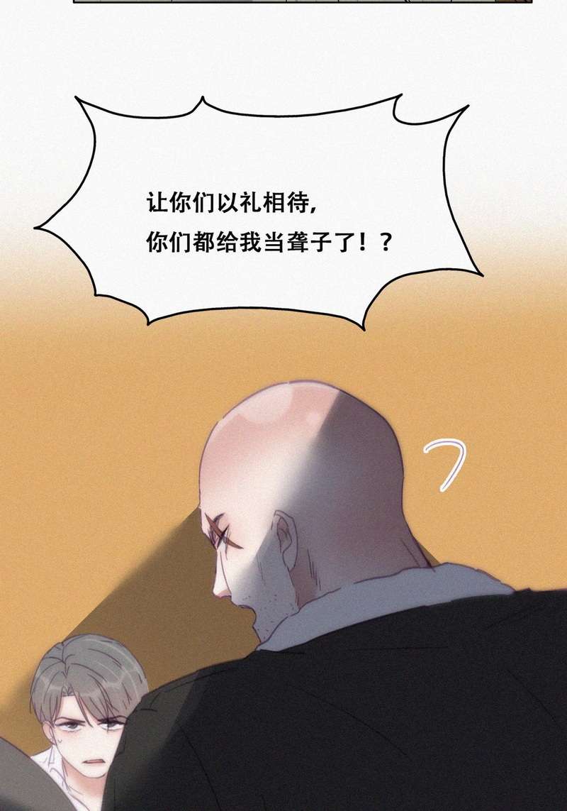 逆袭之好孕人生第175话 辞年受伤