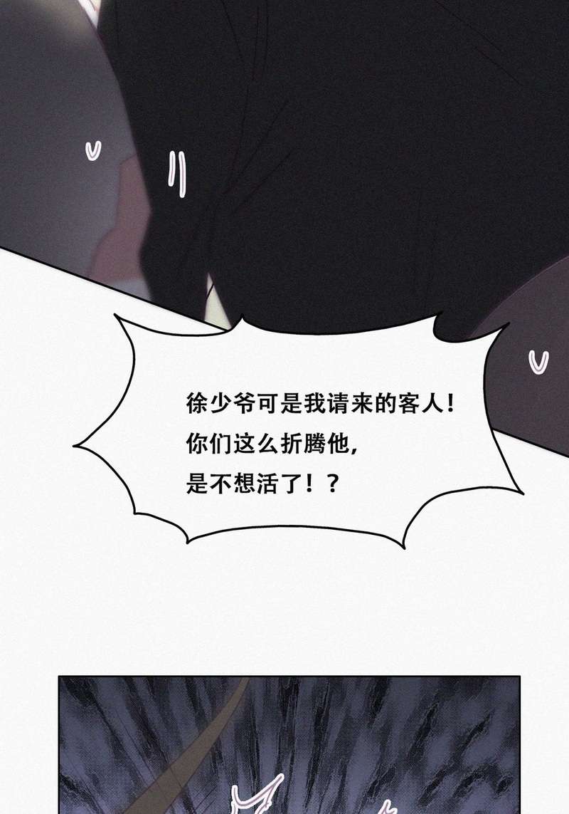 逆袭之好孕人生第175话 辞年受伤