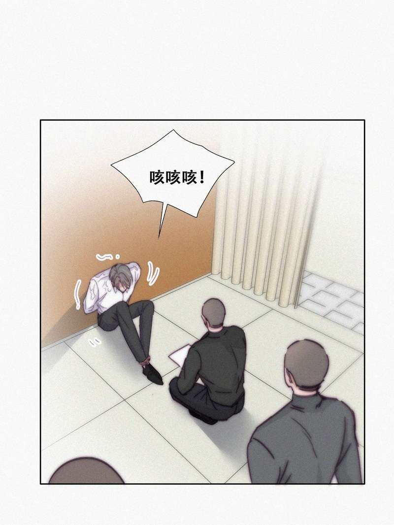 逆袭之好孕人生第175话 辞年受伤