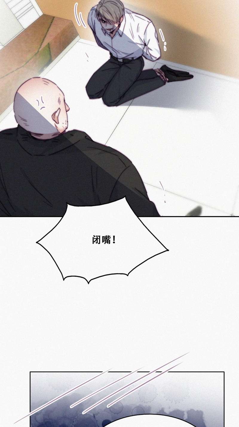 逆袭之好孕人生第175话 辞年受伤