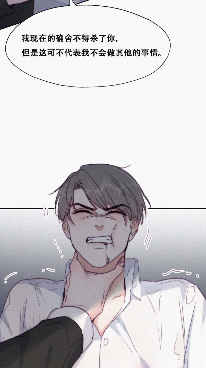 逆袭之好孕人生第175话 辞年受伤