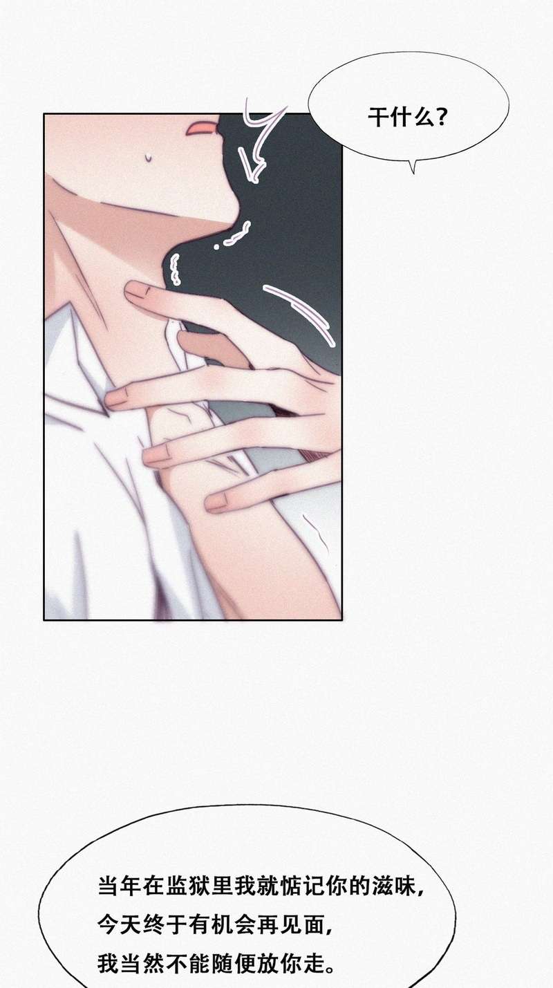 逆袭之好孕人生第175话 辞年受伤