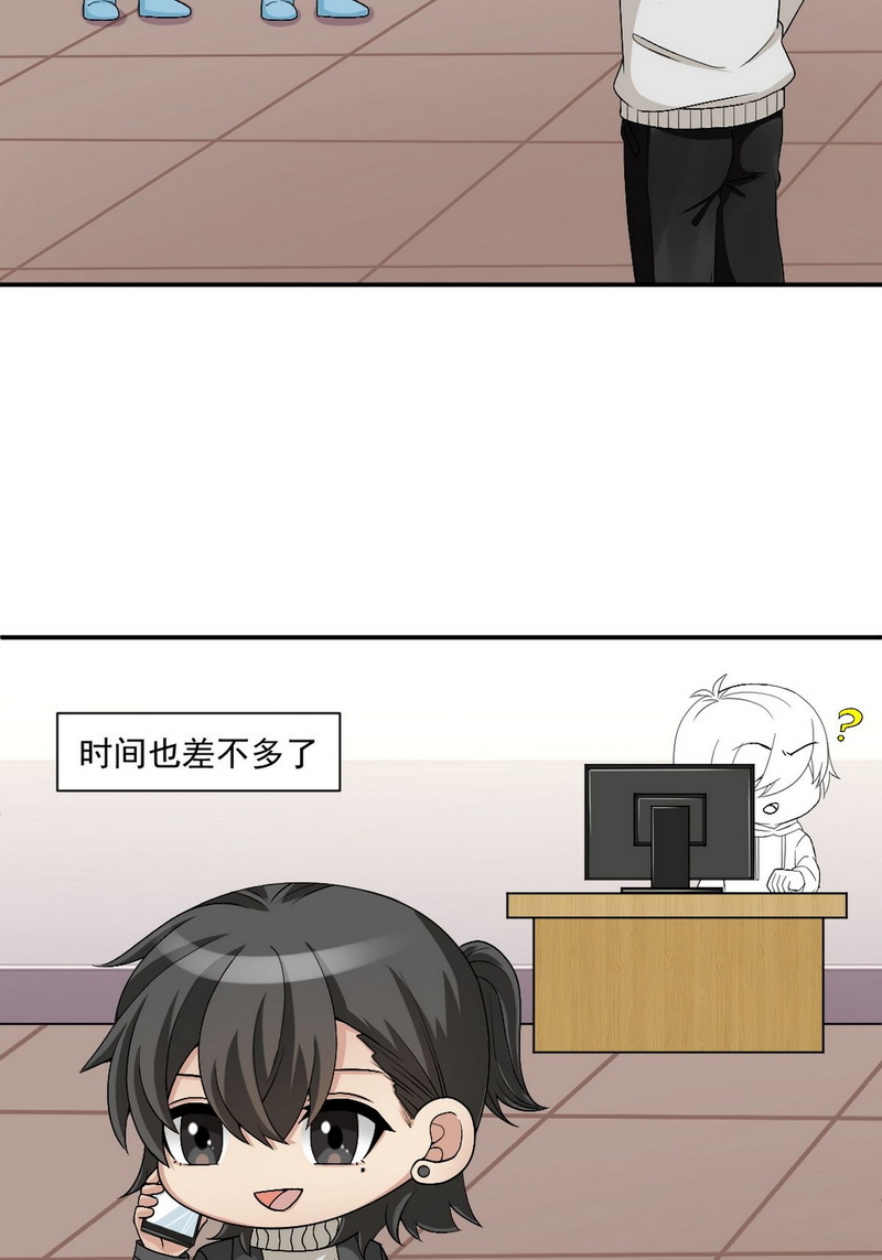 逆袭之好孕人生第175话 辞年受伤