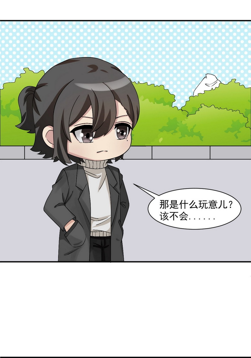 逆袭之好孕人生第175话 辞年受伤