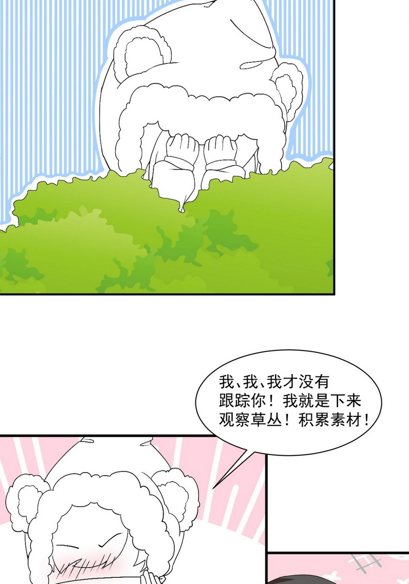 逆袭之好孕人生第175话 辞年受伤