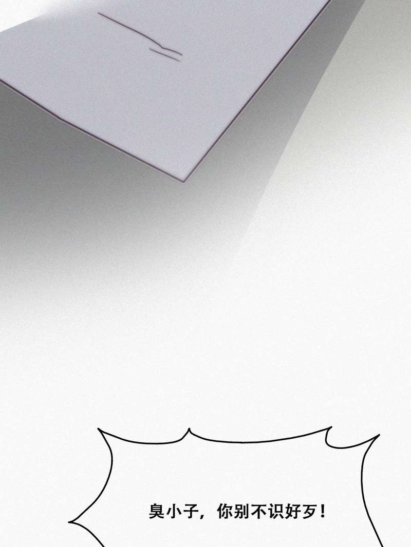逆袭之好孕人生第175话 辞年受伤