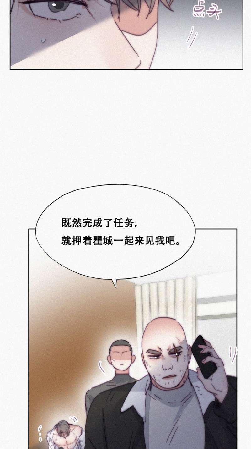 逆袭之好孕人生第话 辞年的计划