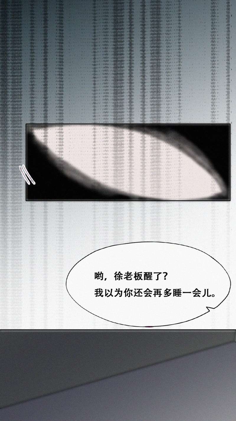 逆袭之好孕人生第话 辞年的计划