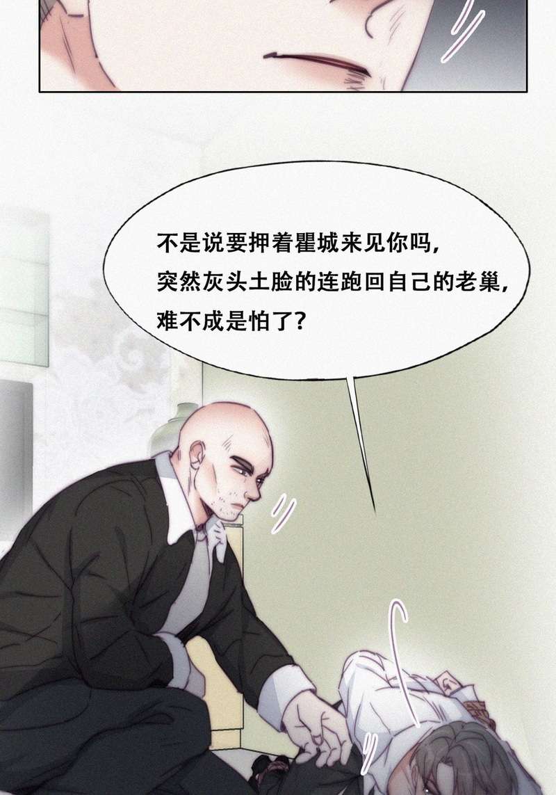 逆袭之好孕人生第话 辞年的计划