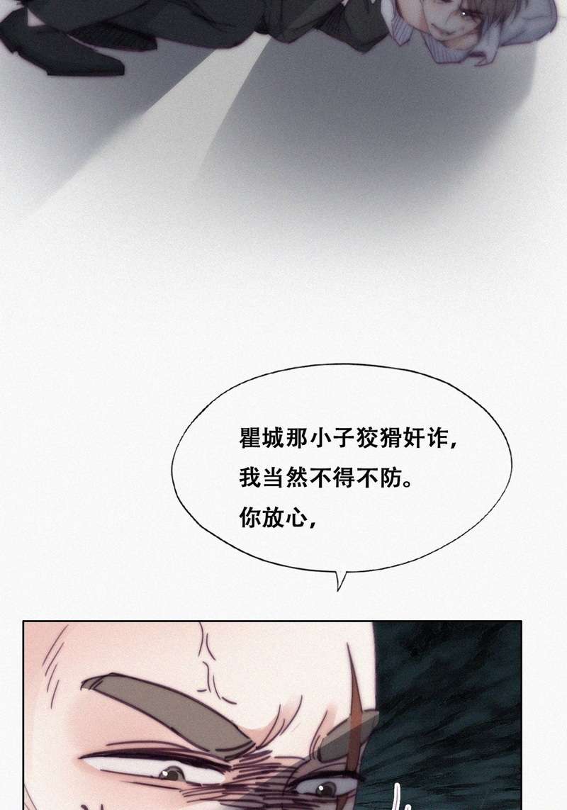 逆袭之好孕人生第话 辞年的计划