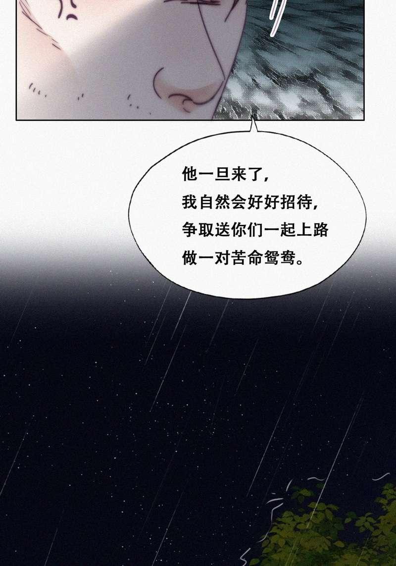 逆袭之好孕人生第话 辞年的计划