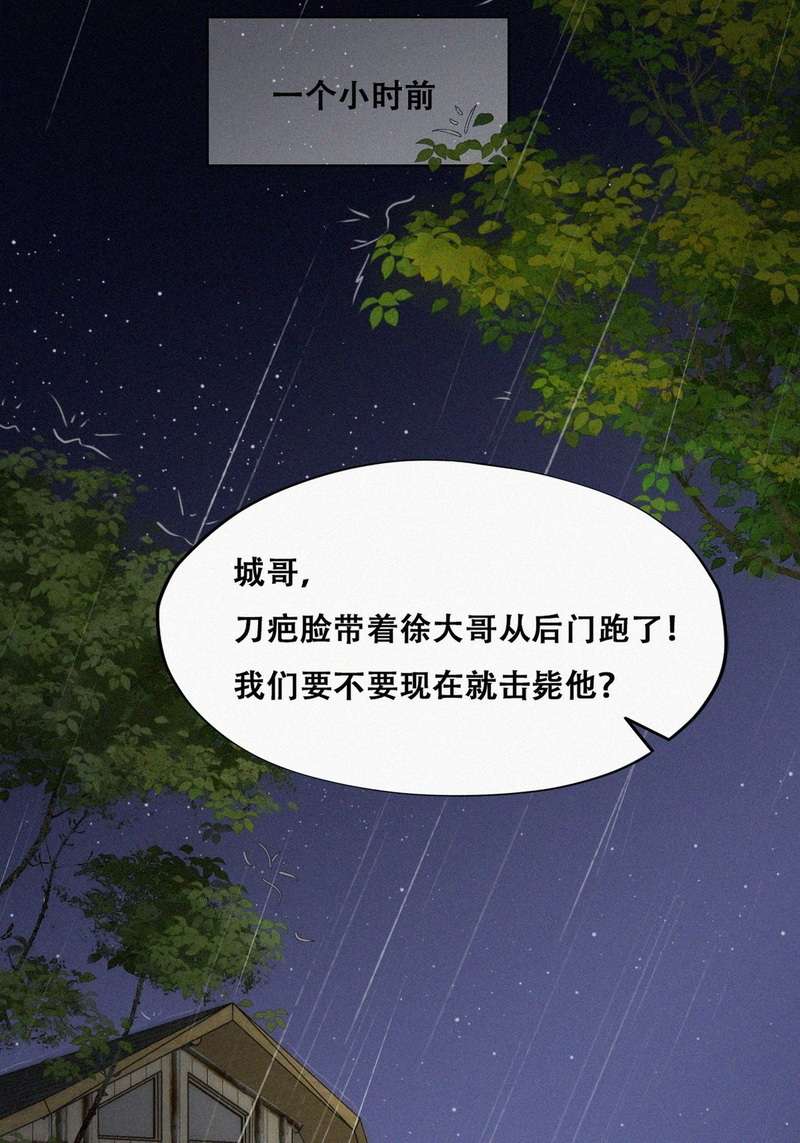 逆袭之好孕人生第话 辞年的计划