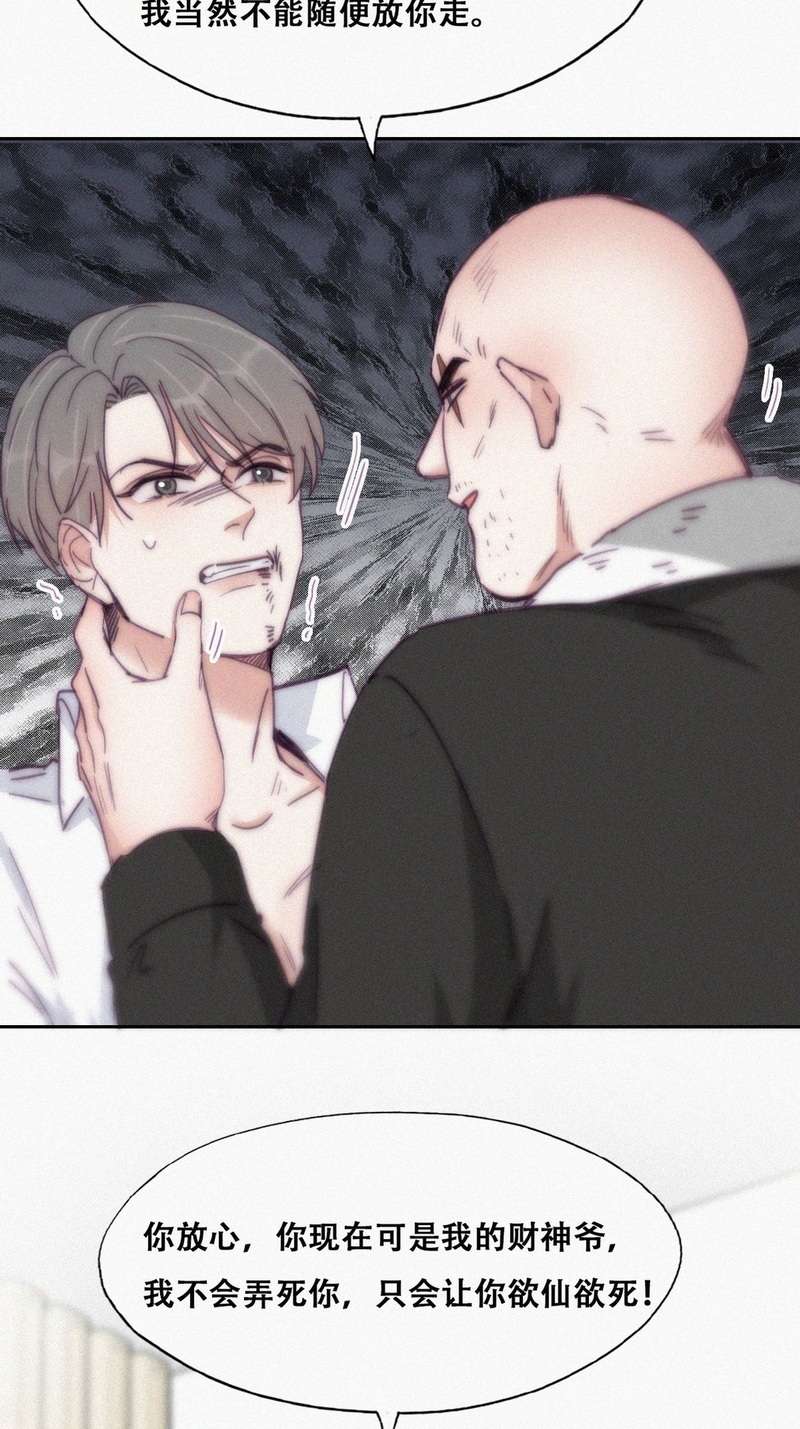 逆袭之好孕人生第话 辞年的计划