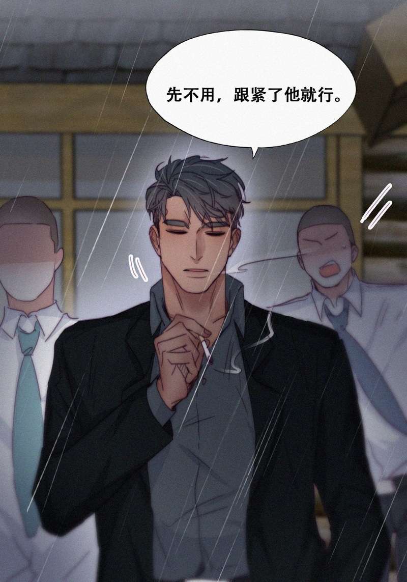逆袭之好孕人生第话 辞年的计划