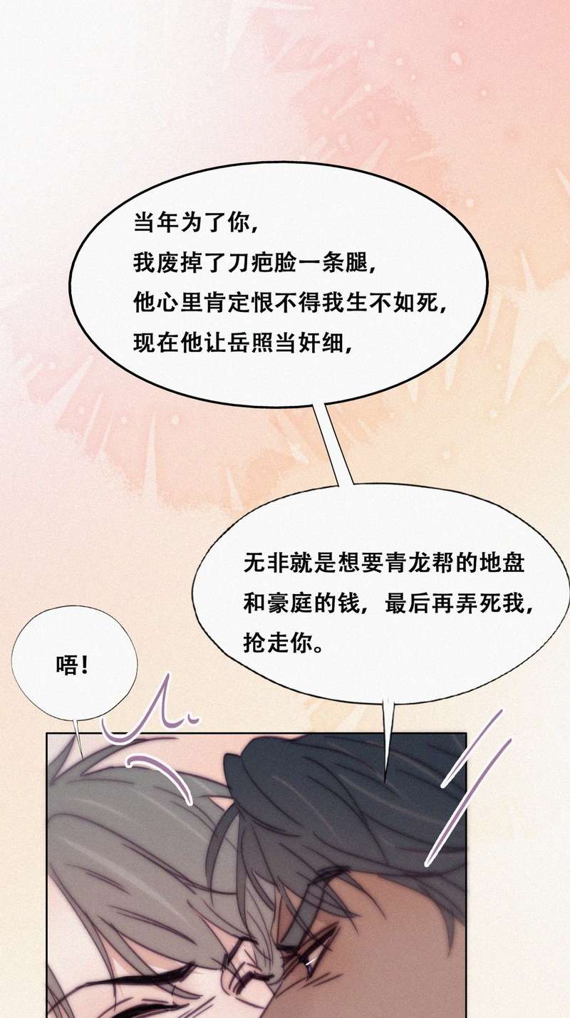 逆袭之好孕人生第话 辞年的计划
