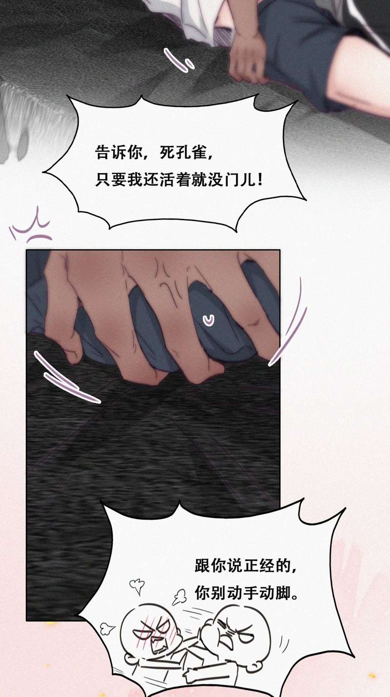 逆袭之好孕人生第话 辞年的计划