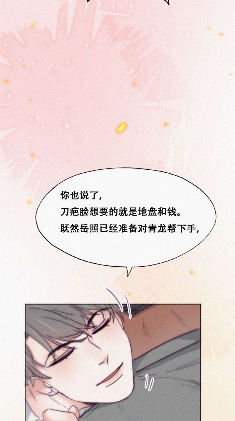 逆袭之好孕人生第话 辞年的计划
