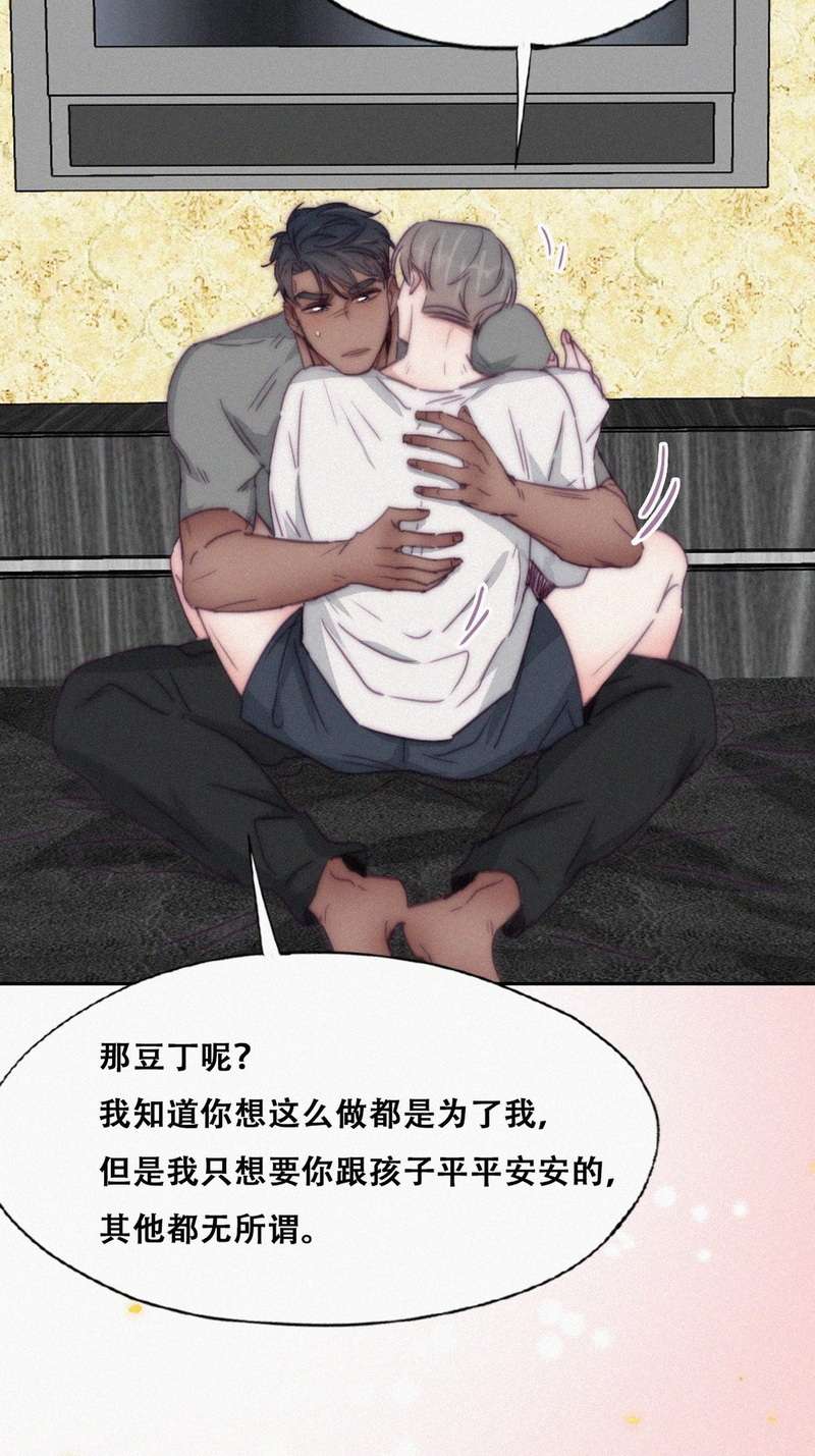 逆袭之好孕人生第话 辞年的计划