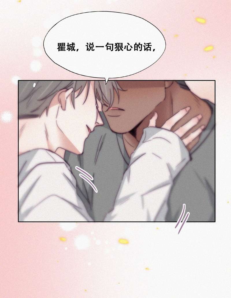 逆袭之好孕人生第话 辞年的计划