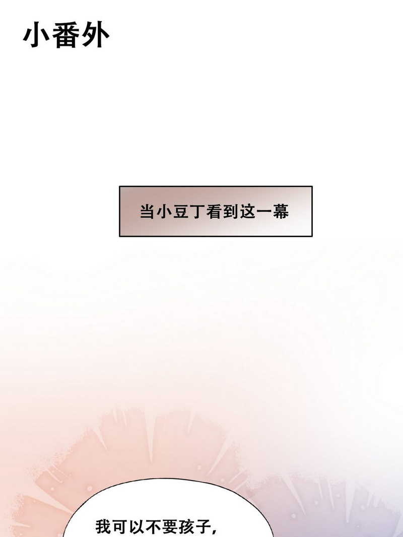 逆袭之好孕人生第话 辞年的计划