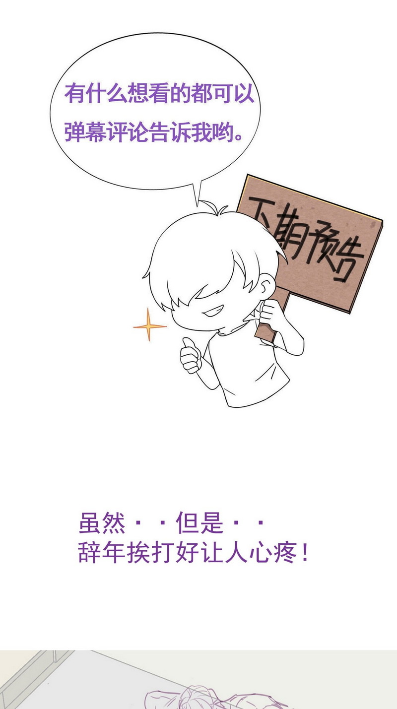 逆袭之好孕人生第话 辞年的计划