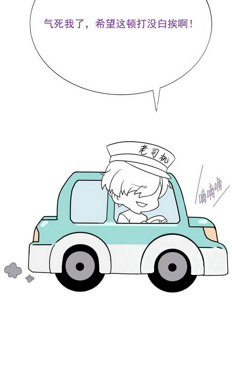 逆袭之好孕人生第话 辞年的计划