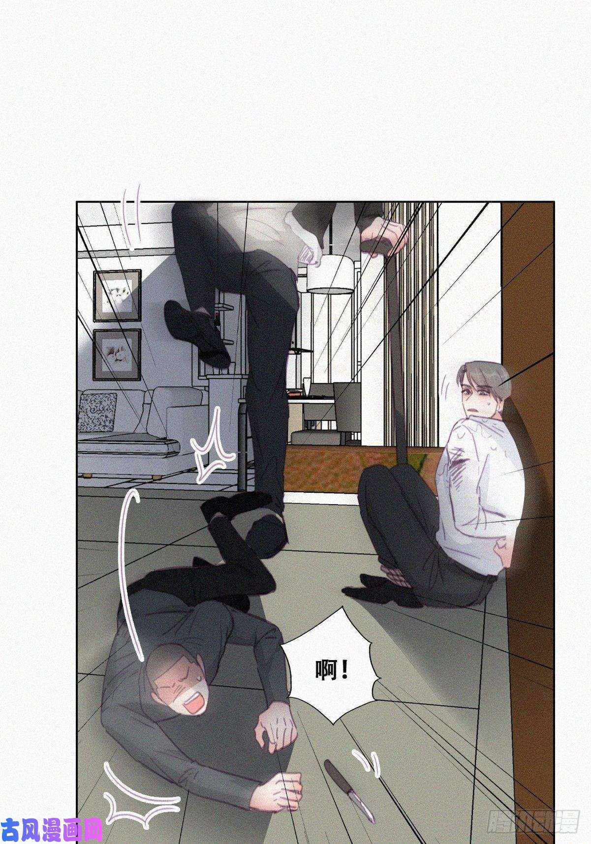 逆袭之好孕人生第172话 辞年受伤