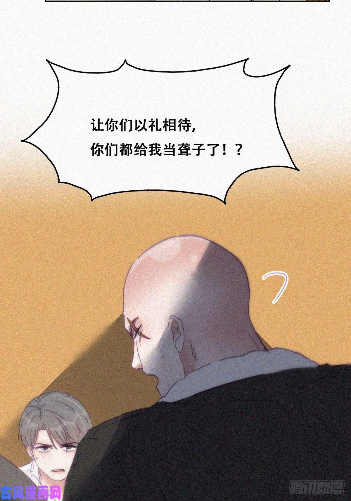 逆袭之好孕人生第172话 辞年受伤