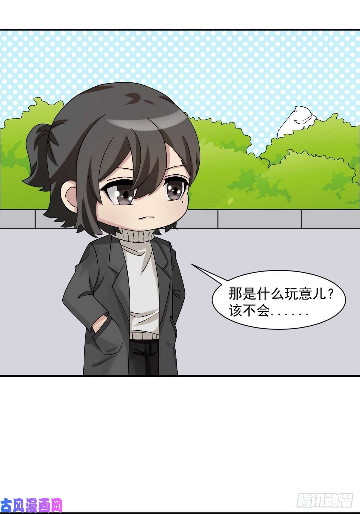 逆袭之好孕人生第172话 辞年受伤