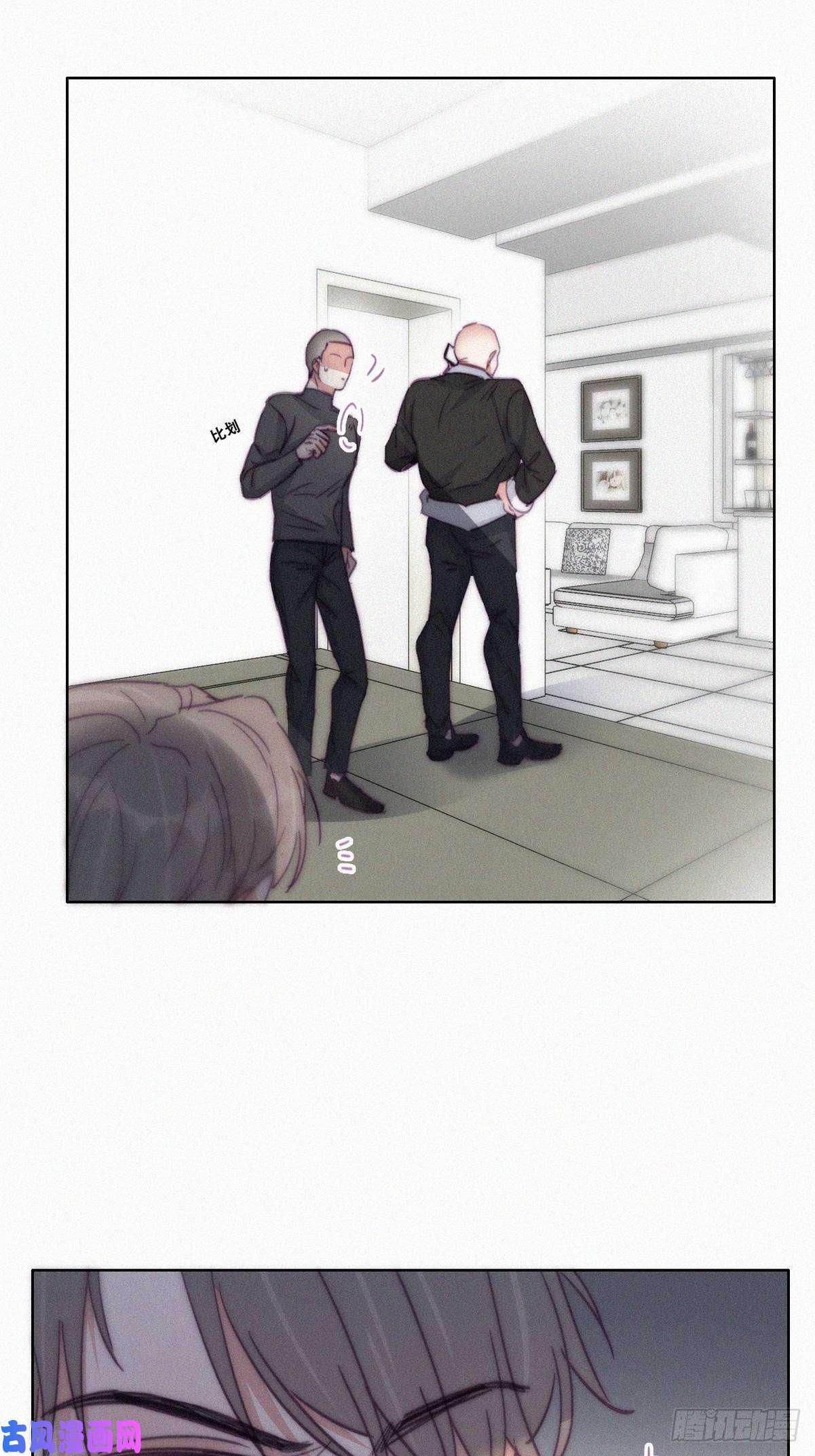 逆袭之好孕人生第173话 辞年的计划