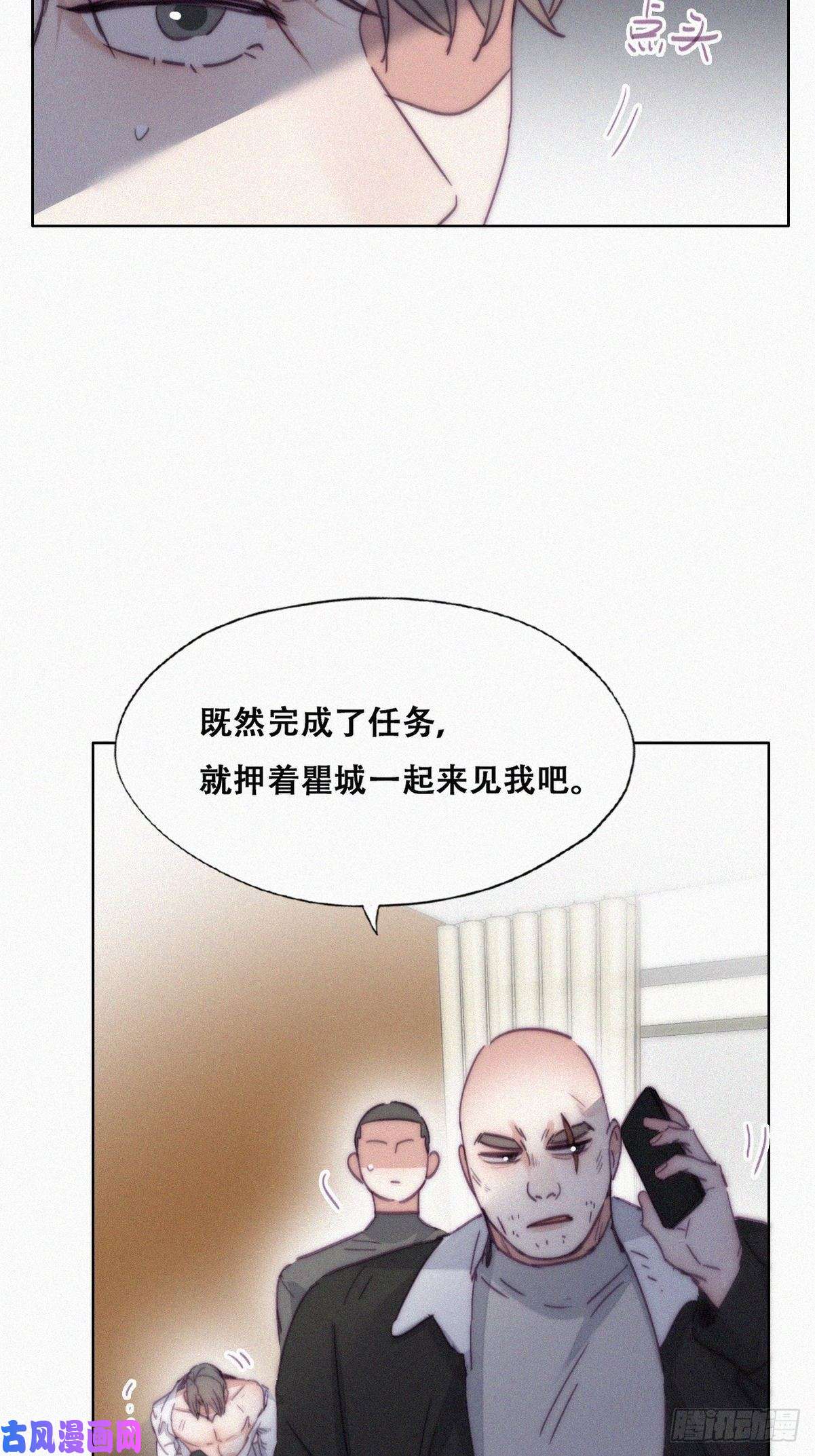 逆袭之好孕人生第173话 辞年的计划