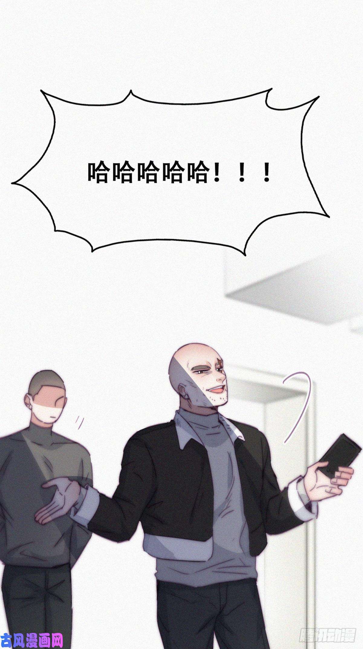 逆袭之好孕人生第173话 辞年的计划