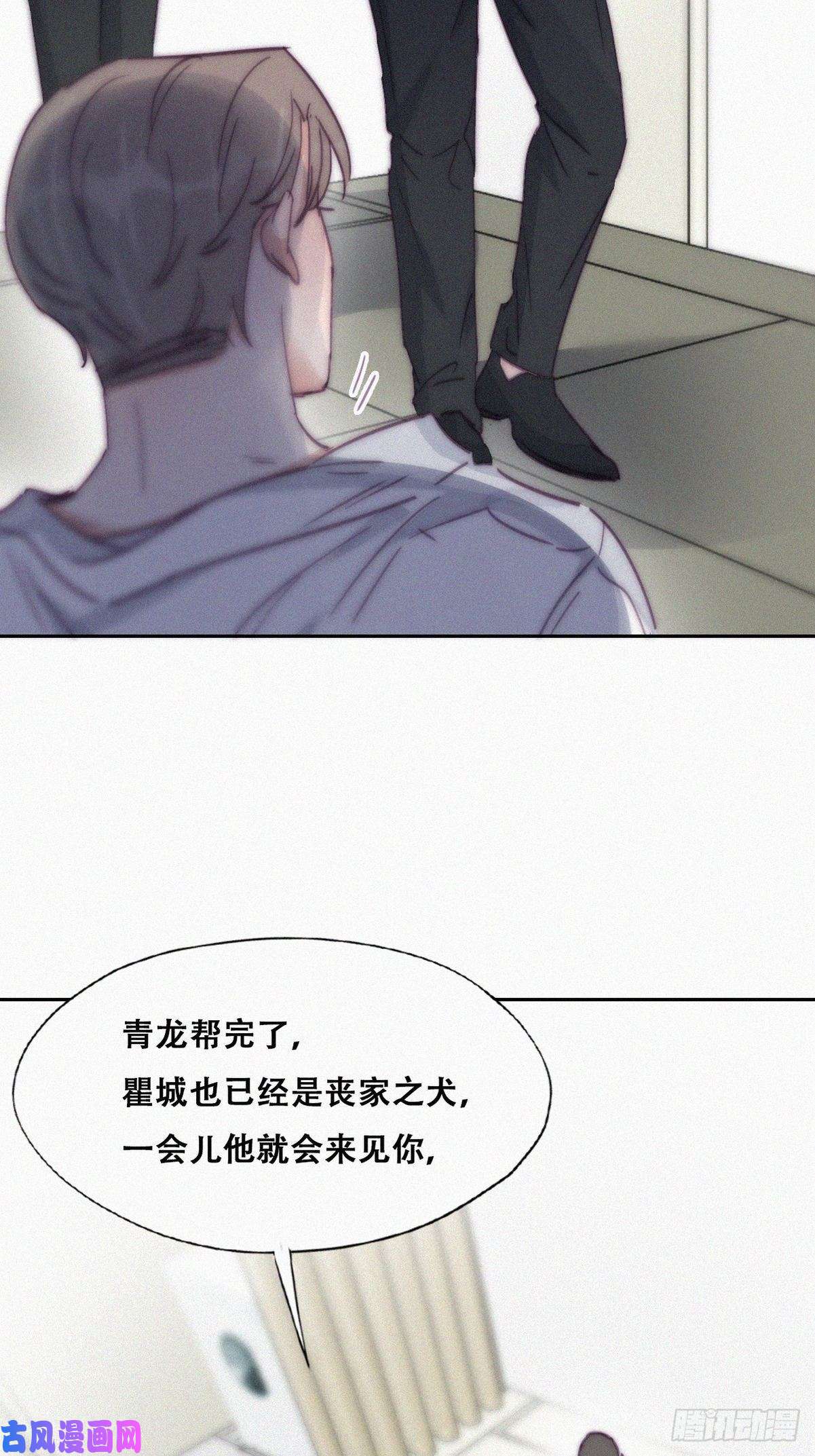 逆袭之好孕人生第173话 辞年的计划