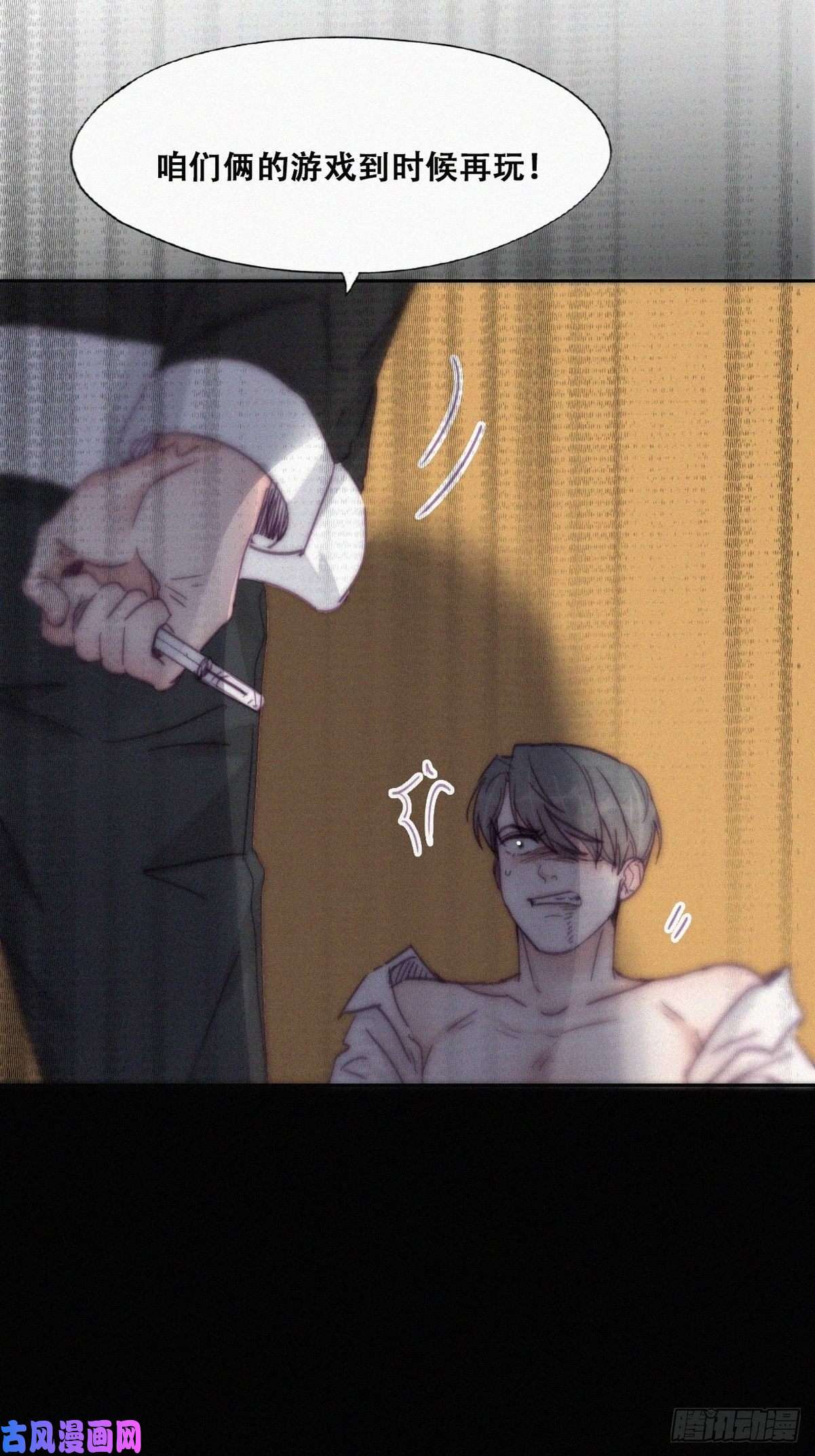 逆袭之好孕人生第173话 辞年的计划