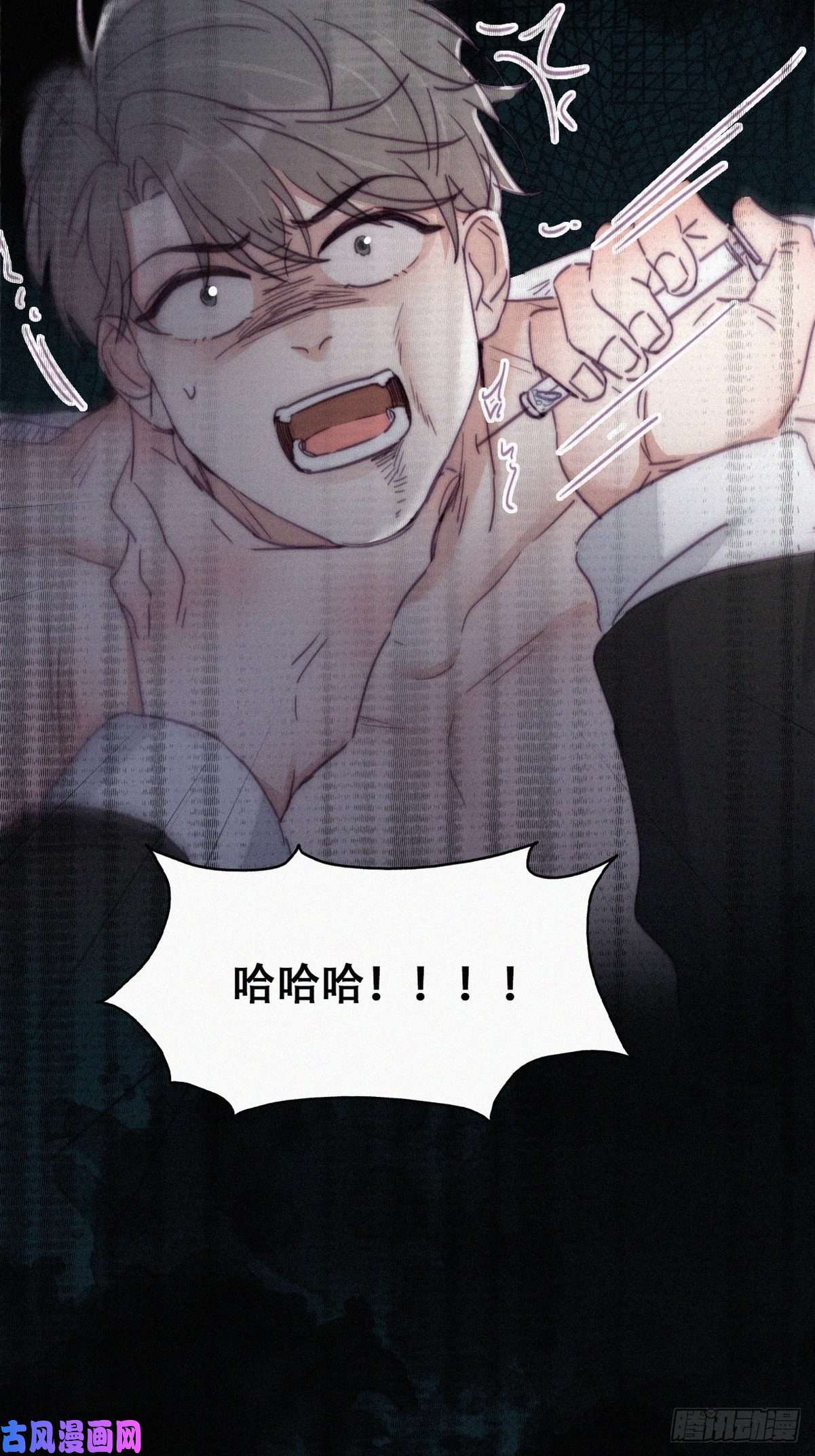 逆袭之好孕人生第173话 辞年的计划