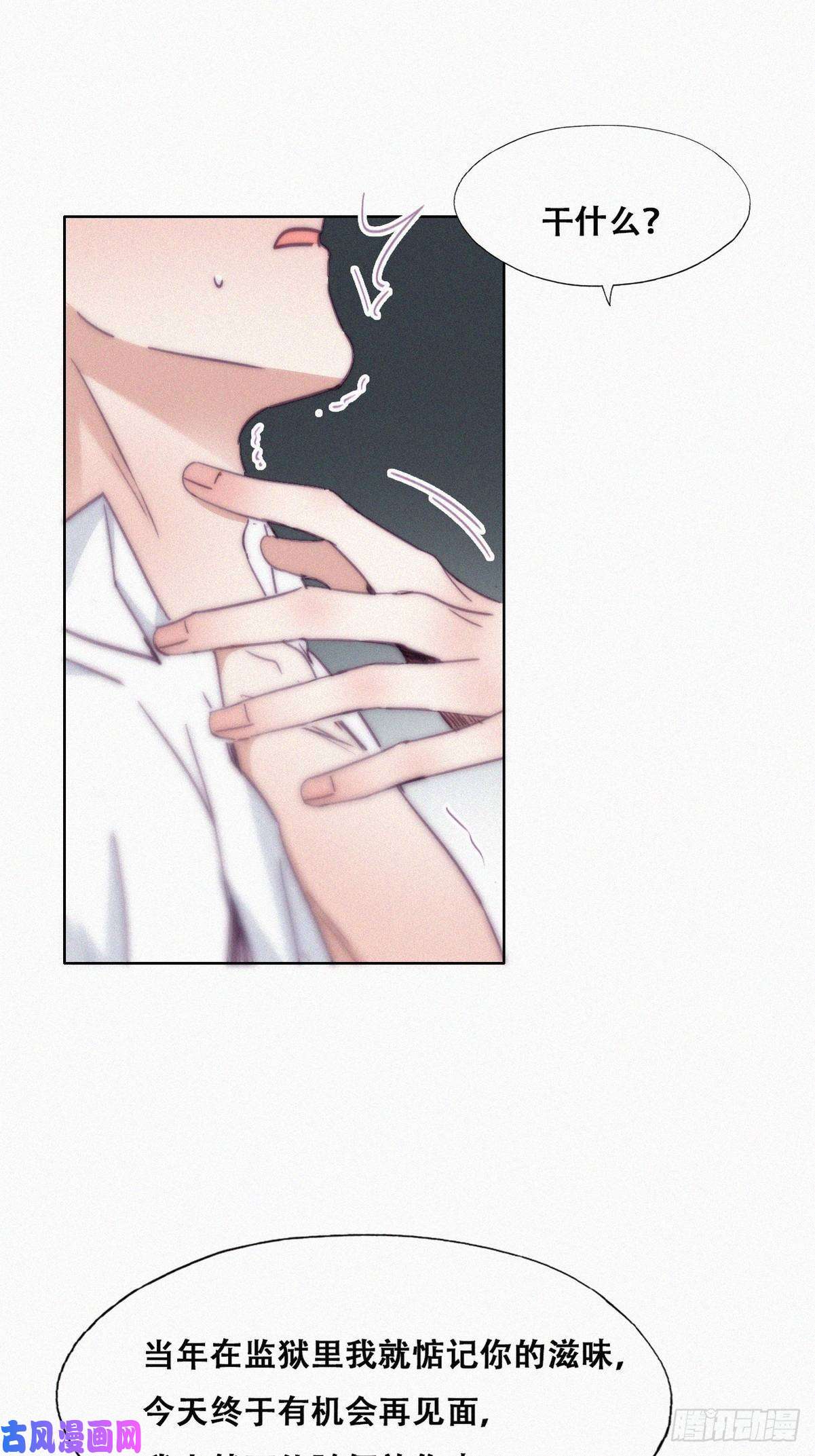逆袭之好孕人生第173话 辞年的计划