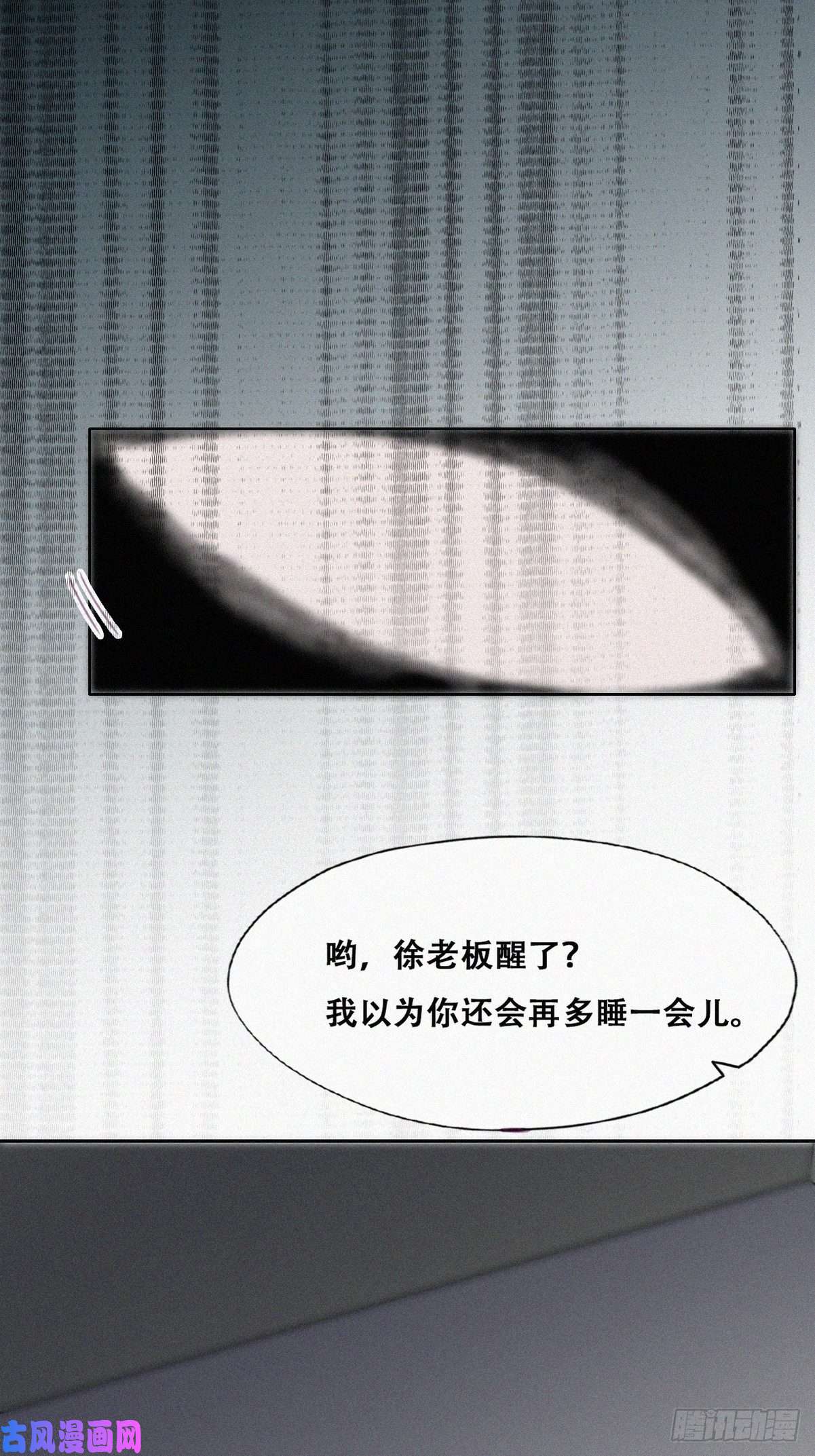 逆袭之好孕人生第173话 辞年的计划