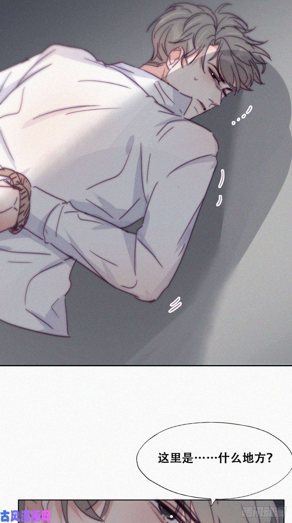逆袭之好孕人生第173话 辞年的计划