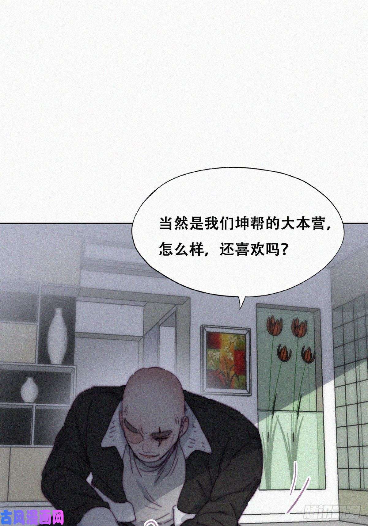 逆袭之好孕人生第173话 辞年的计划