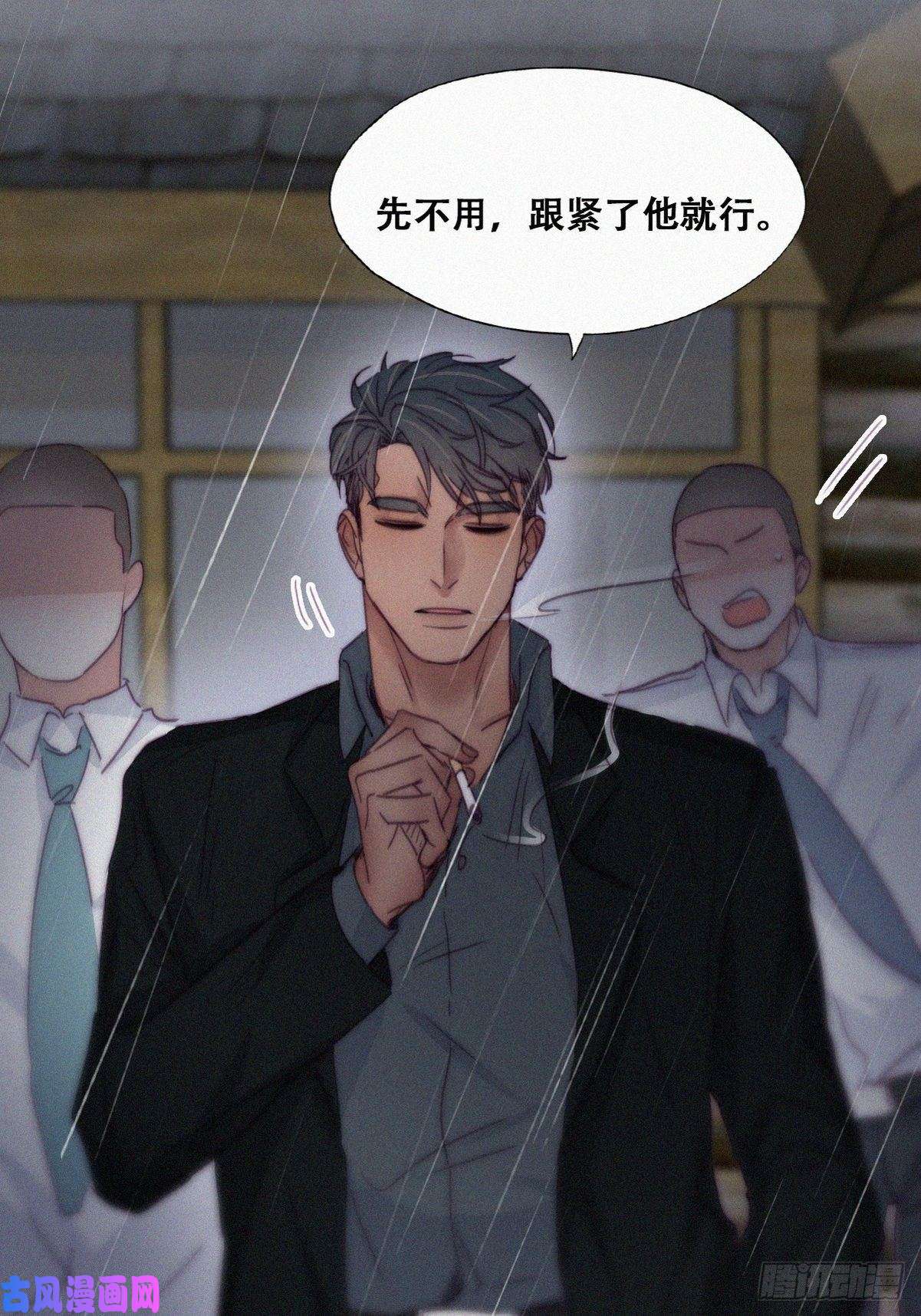 逆袭之好孕人生第173话 辞年的计划