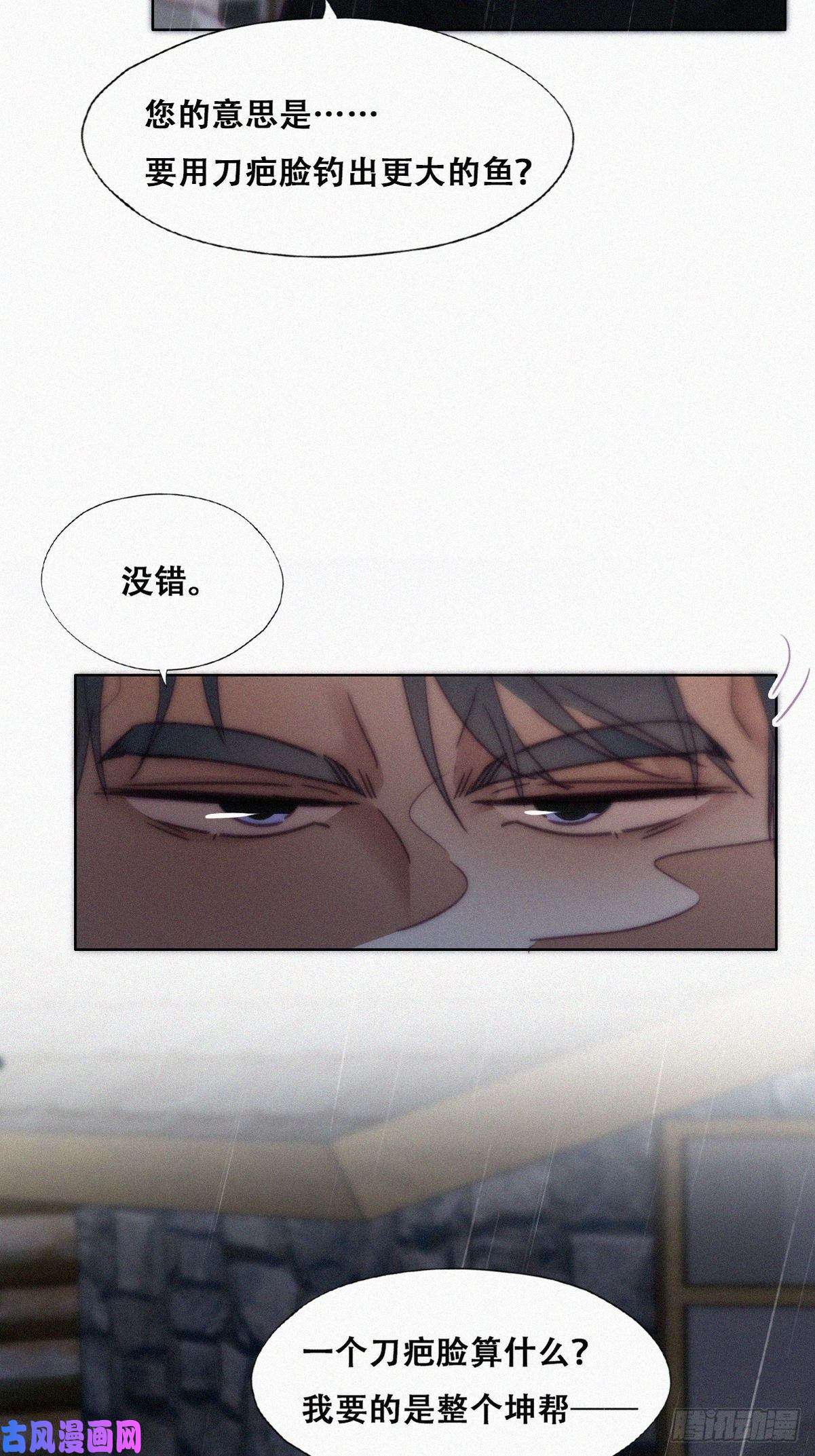 逆袭之好孕人生第173话 辞年的计划
