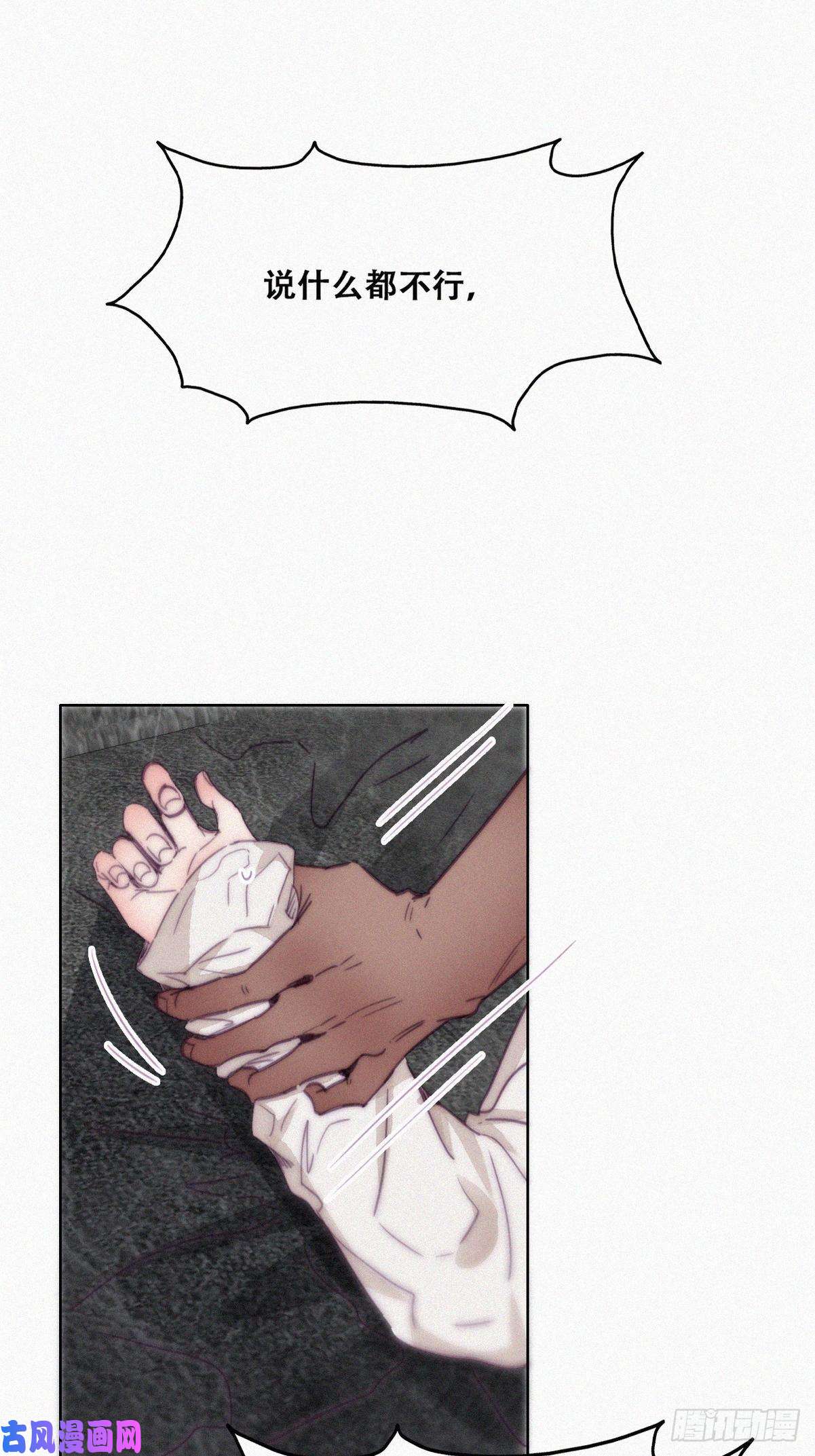 逆袭之好孕人生第173话 辞年的计划